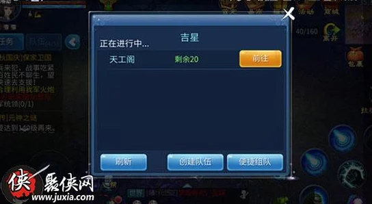 倩女幽魂手游吉星高照活动全攻略
