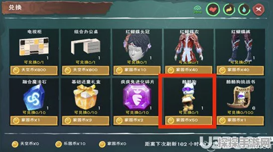 手游资讯，创造与魔法家园升级全攻略，1至12级材料详解