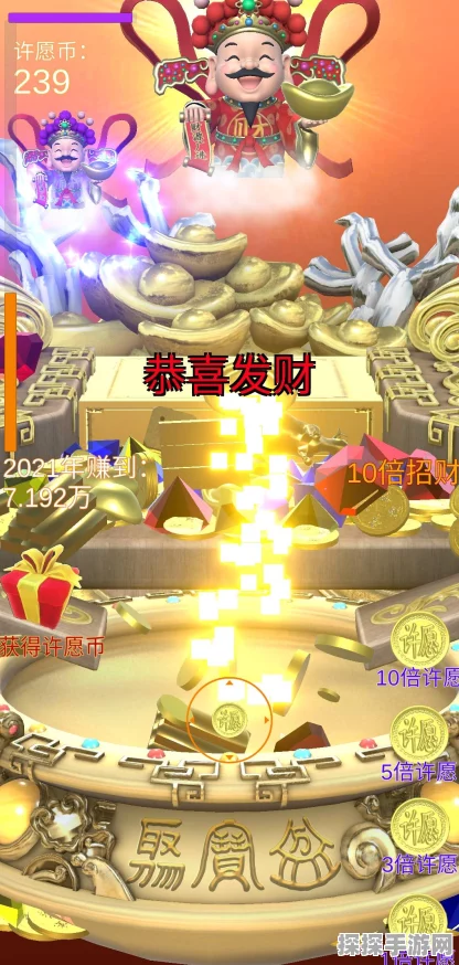 财神来敲门安卓版新游戏发布资讯