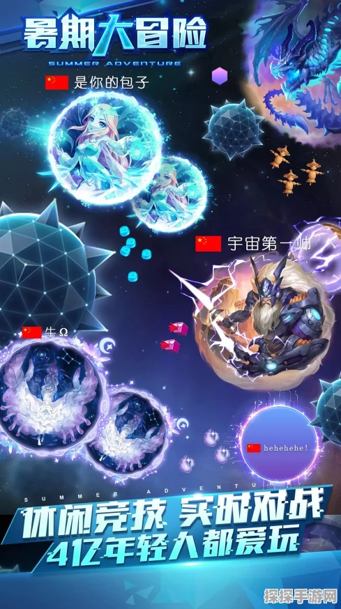 球球大作战深度解析，黄金塔坦光环图鉴与高效获取秘籍全揭秘