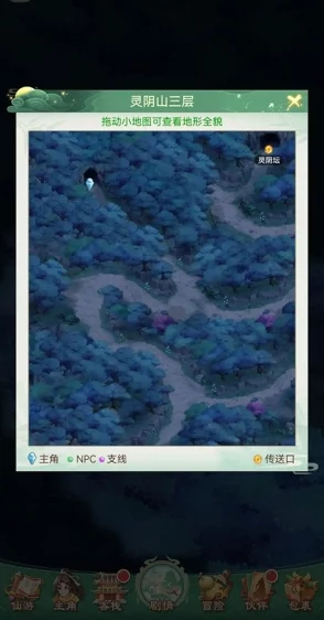 仙剑奇侠传新的开始，立冬渔场神秘探索之旅即将启程