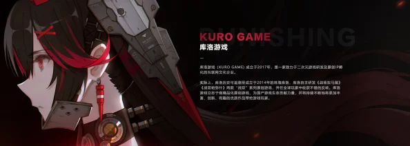 揭秘战双帕弥什成功背后的运营智慧，库洛游戏的运营大师策略