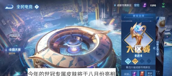 王者荣耀战令深度解析，揭秘隐藏彩蛋与全攻略