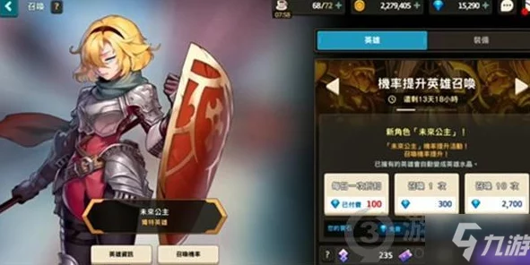 手游资讯，坎公骑冠剑未来公主饰品搭配深度解析