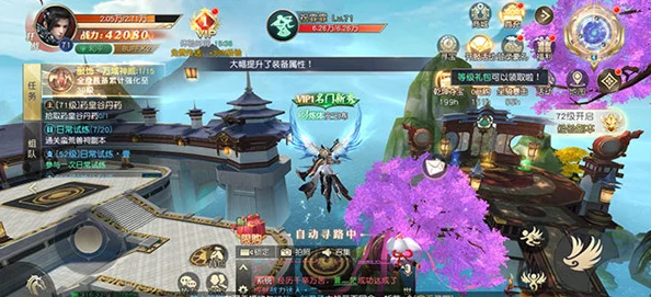 蜀山仙幻录肆意手游，副本关卡携手共闯，仙幻之旅再升级