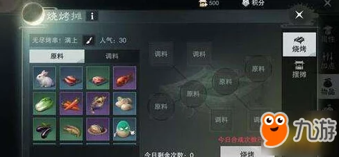 放置江湖第九章金陵城新手攻略深度解析，助你快速上手江湖之旅
