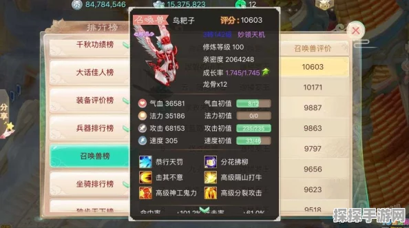 大话西游2手游大力女魔深度玩法指南