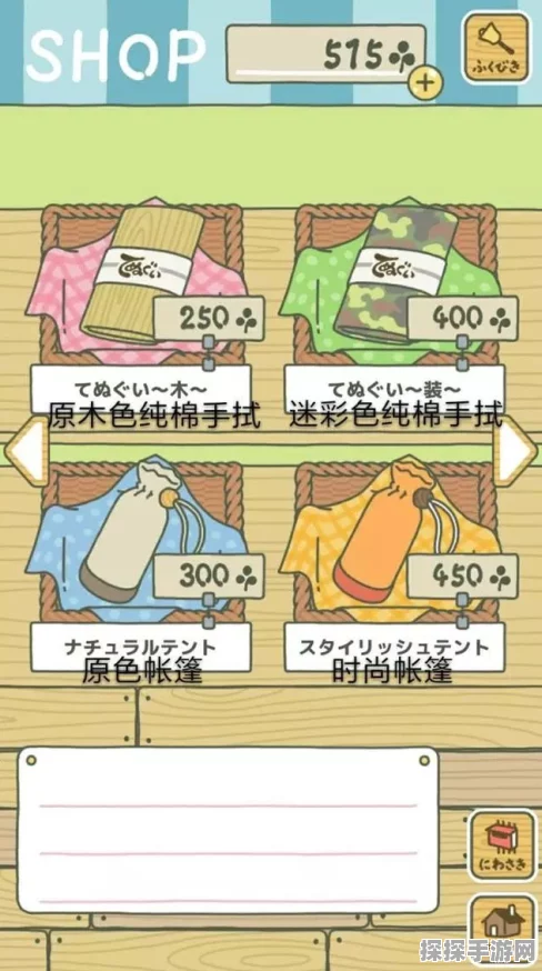 旅行青蛙桌子物品摆放全攻略，打造完美出行装备