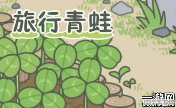 旅行青蛙桌子物品摆放全攻略，打造完美出行装备