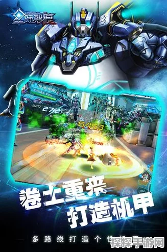 星际战甲手游资讯，揭秘永不入库圣装的获取之道
