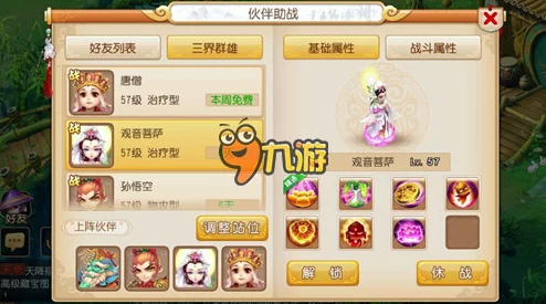 晶核手游快速升级全攻略