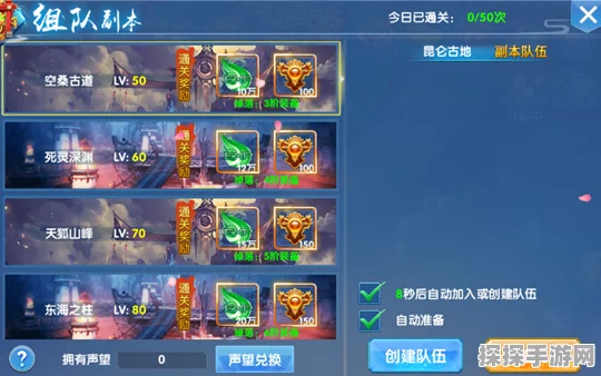 晶核手游快速升级全攻略