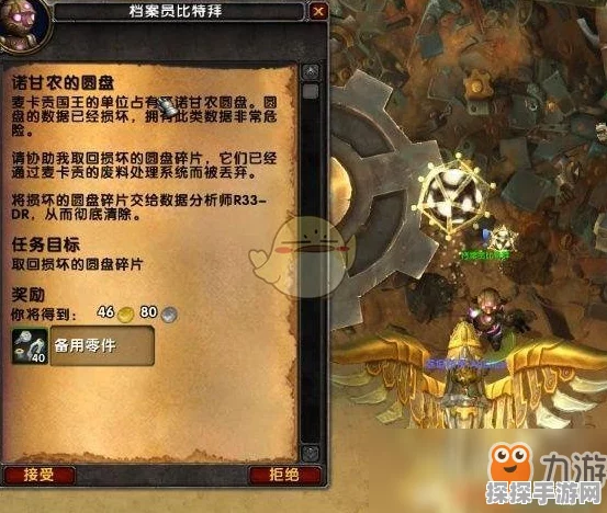 魔兽世界全息特效炉石获取全攻略
