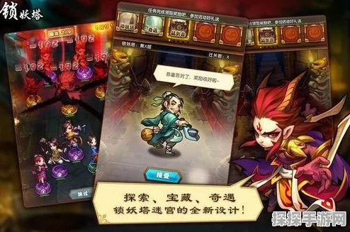 仙剑奇侠传手游群侠夺宝玩法深度解析与活动预告