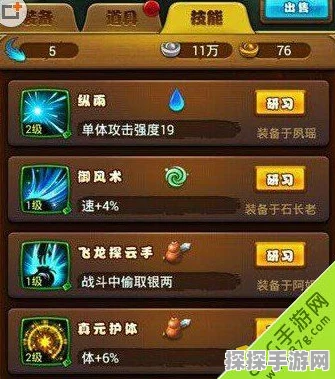 仙剑奇侠传手游群侠夺宝玩法深度解析与活动预告