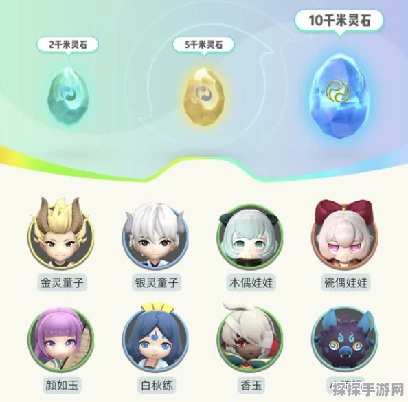 手游资讯，深度解析一起来捉妖瓷偶娃娃捕捉培养全攻略