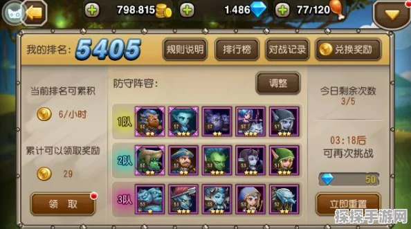 刀塔传奇竞技场新趋势，揭秘高效月骑阵容搭配与制胜策略