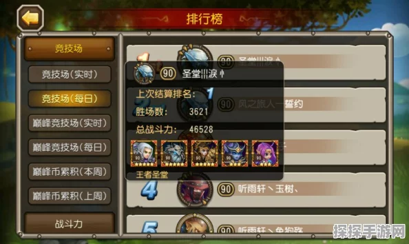 刀塔传奇竞技场新趋势，揭秘高效月骑阵容搭配与制胜策略