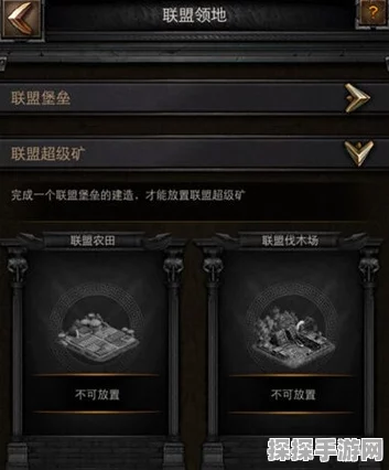列王的纷争，联盟超级矿建造攻略及作用深度解析