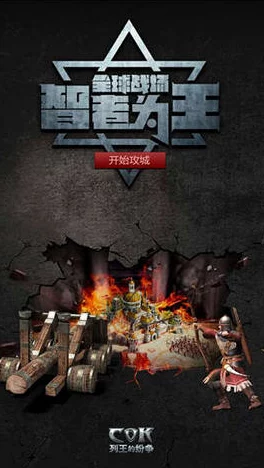 列王的纷争，联盟超级矿建造攻略及作用深度解析