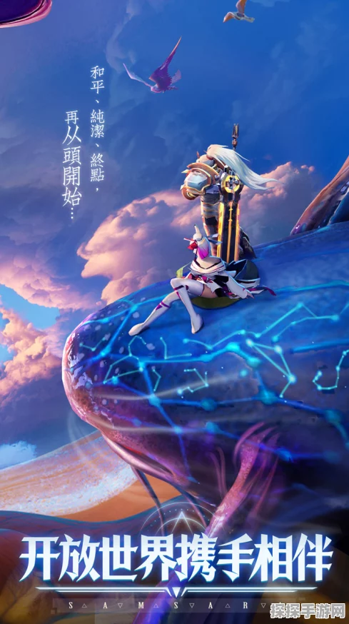 手游资讯，全新版本震撼发布，解锁更多精彩玩法