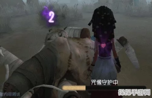 第五人格共研服申请与进入全攻略