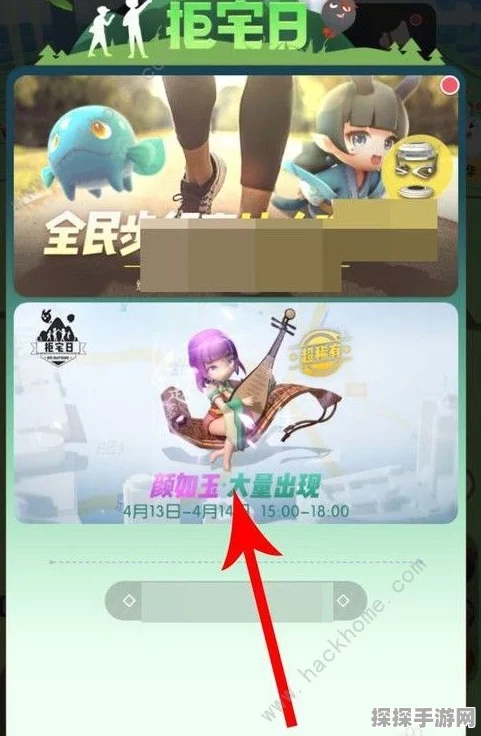 一起来捉妖颜如玉捕捉攻略，解锁绝美妖灵的独家秘籍