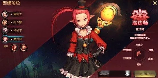 DNF手游魔道学者深度解析，站撸萝莉的无限控制魅力