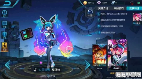 王者荣耀安琪拉新皮肤心灵骇客震撼登场