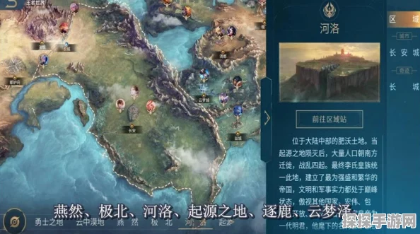剑灵势力变更详解，从江湖到新时代的变迁