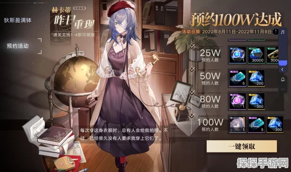 手游资讯，无期迷途深阱残骸第三期攻略全解析与实战技巧