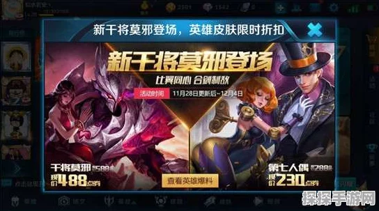 王者荣耀霸王丸皮肤免费获取全攻略，资源管理视角下的深度解析
