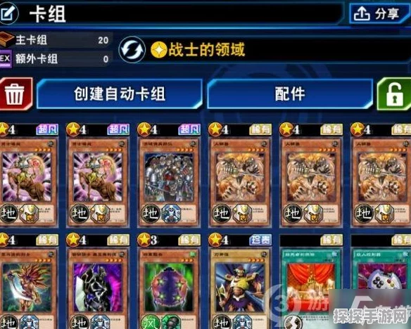 手游资讯，游戏王决斗链接新卡银河旋风效果详解