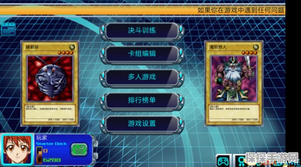 手游资讯，游戏王决斗链接新卡银河旋风效果详解
