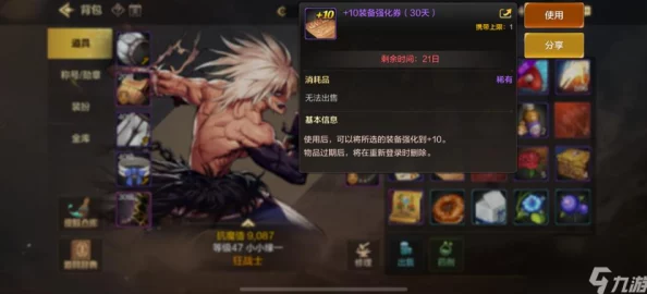 DNF手游资讯，揭秘哪些角色武器锻造对战斗力至关重要