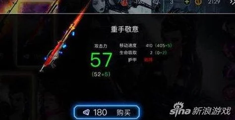手游资讯，自由之战九大武器属性能力全面深度剖析