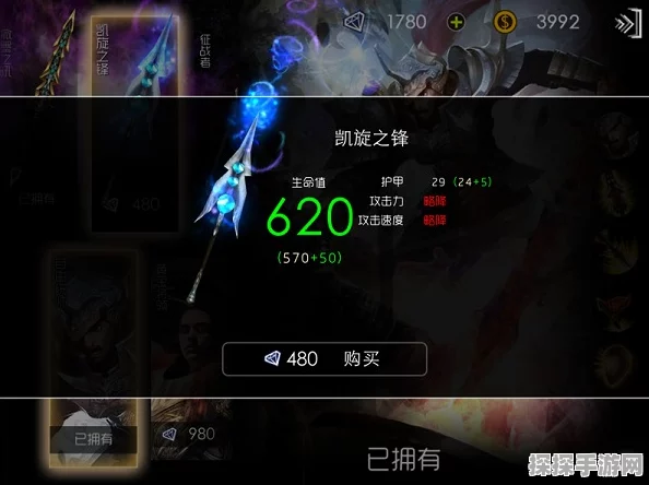 手游资讯，自由之战九大武器属性能力全面深度剖析