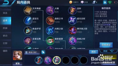 王者荣耀，单挑遇到米莱狄，出装克制策略全解析
