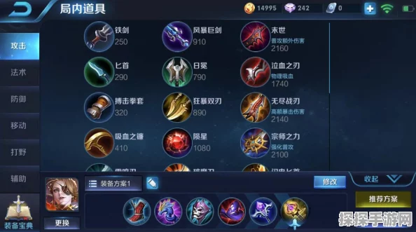 王者荣耀，单挑遇到米莱狄，出装克制策略全解析