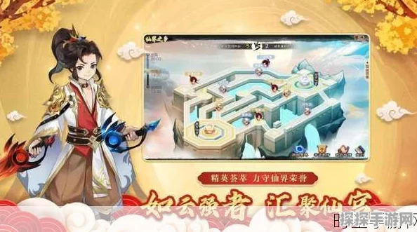 神仙道手游深度资讯，探秘全新命格系统，解锁角色无尽潜力