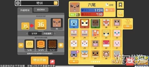 宝可梦大探险，飞天螳螂技能搭配全解析
