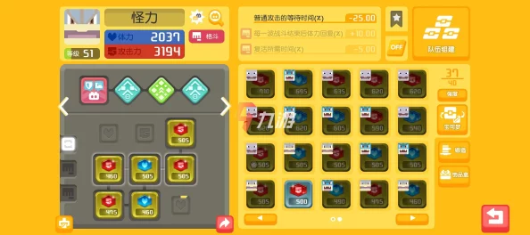 宝可梦大探险，飞天螳螂技能搭配全解析