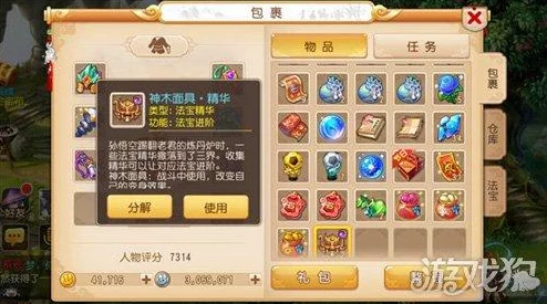 梦幻西游手游神木面具新版本深度解析，神秘面具下的奇幻之旅