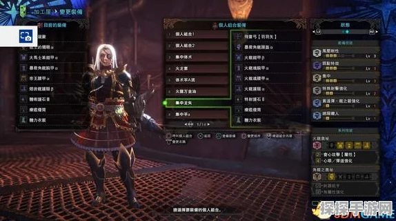 怪物猎人世界，深度解析耐裂护石