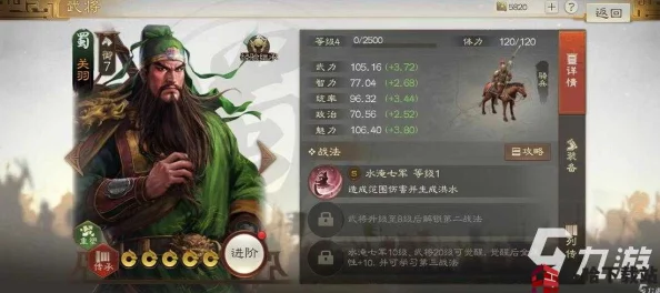 国战三国志卢植格挡阵深度攻略，玩转卢植，精通格挡艺术