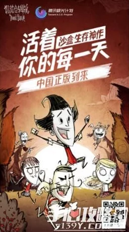 饥荒手游海难版本更新，企鹅蛋用途大揭秘