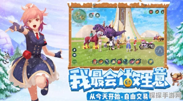 创造与魔法台服新版本震撼发布，多人在线沙盒探险开启新纪元