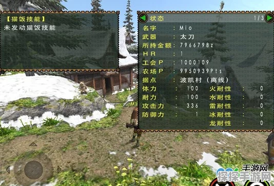 手游资讯，怪物猎人P2G for iOS完美移植，狩猎盛宴再度开启