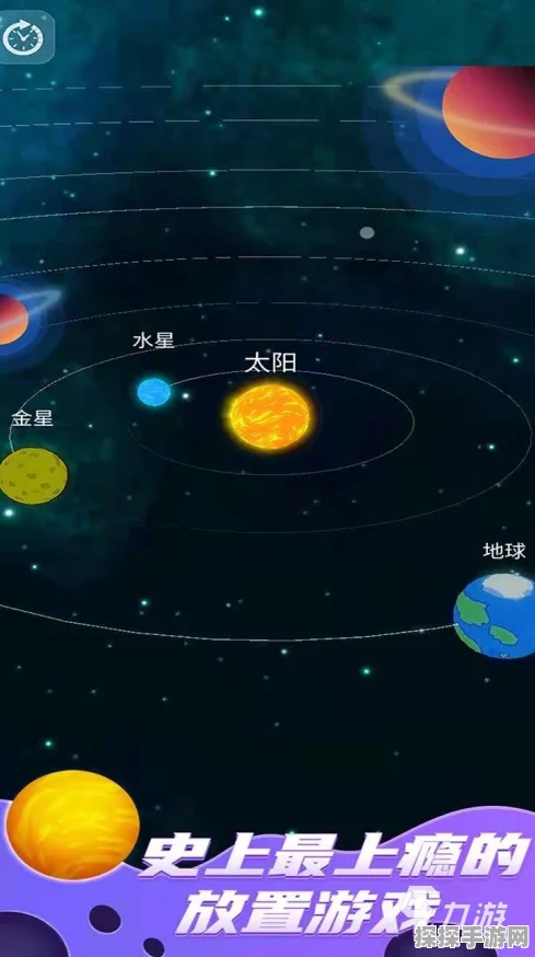 太空手游新纪元，真实太空游戏排行榜推荐