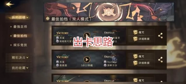哈利波特魔法觉醒，解锁衣服租借功能，轻松借用好友服饰